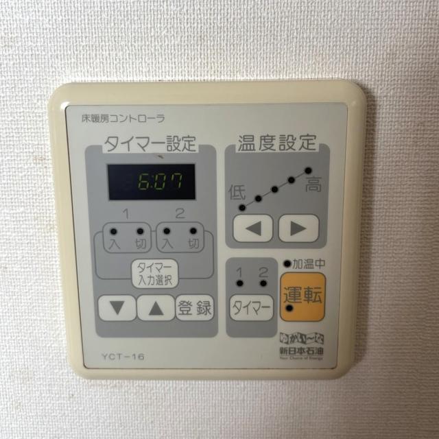 冷暖房・空調設備 床暖房パネル  写真撮影日：2026-04-18