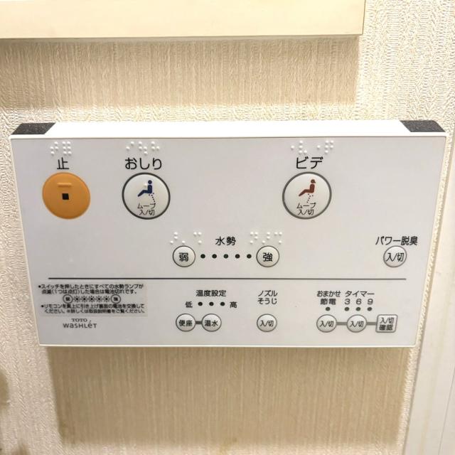 発電・温水設備 温水洗浄便座  写真撮影日：2026-04-18