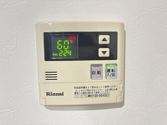 発電・温水設備 給湯リモコン  写真撮影日：2026-04-20