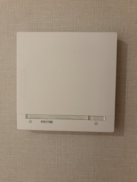冷暖房・空調設備 床暖房リモコン  写真撮影日：2026-05-28