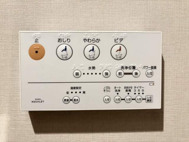 その他設備 温水洗浄便座リモコン  写真撮影日：2026-05-28