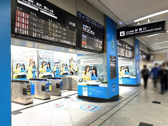JR大阪駅 960m 写真撮影日：2026-05-22