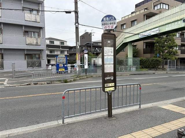 阪急バス熊野田小学校前 320m 写真撮影日：2026-04-20