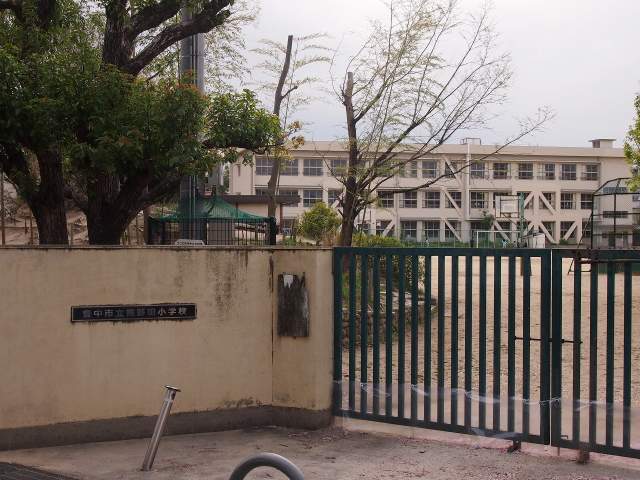 豊中市立熊野田小学校 530m 写真撮影日：2026-04-20