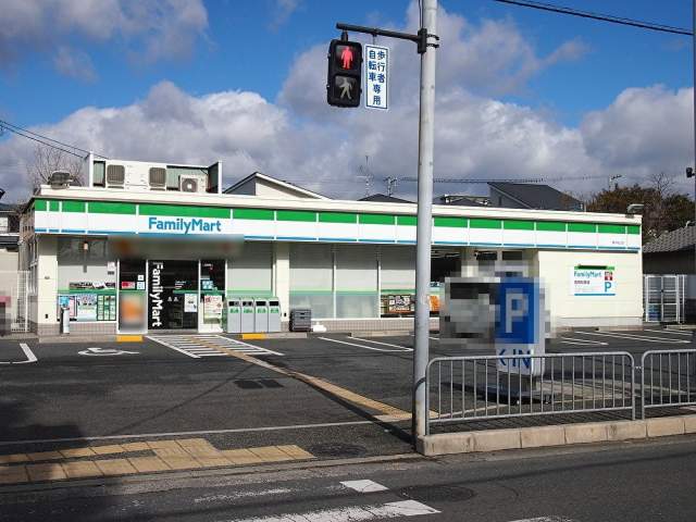 ファミリーマート豊中旭丘店 540m 写真撮影日：2026-04-20