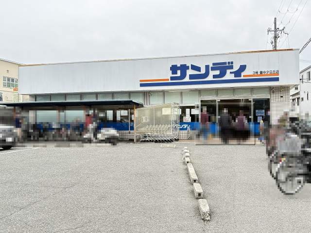 サンディー豊中夕日丘店 200m 写真撮影日：2026-04-20
