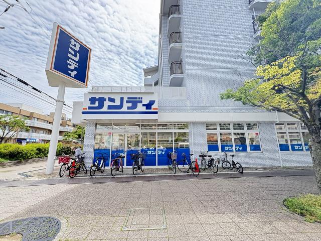 サンディ豊中泉丘店 90m 写真撮影日：2026-04-26