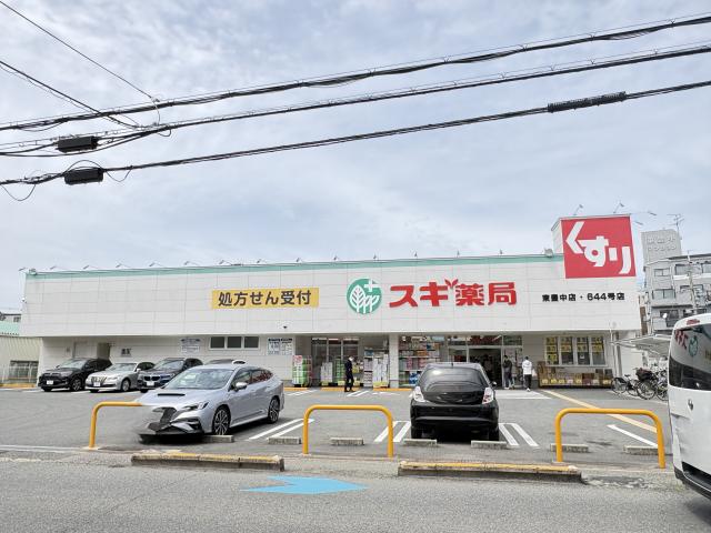スギ薬局東豊中店 170m 写真撮影日：2026-04-26