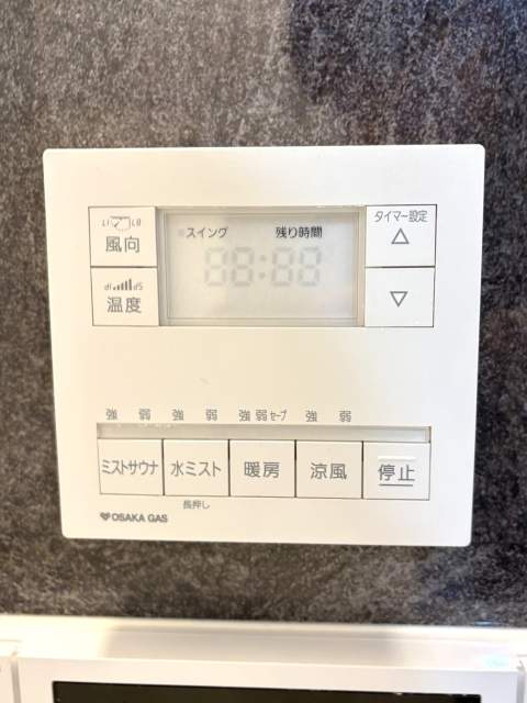 発電・温水設備 浴室設備  写真撮影日：2026-05-01