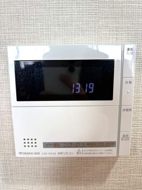 発電・温水設備 給湯パネル  写真撮影日：2026-05-01