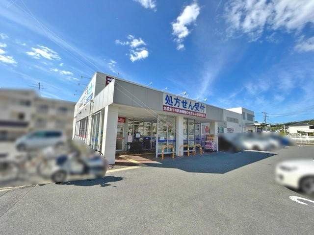 ウェルシア高槻古曽部店 310m 写真撮影日：2026-05-01