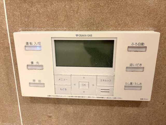 発電・温水設備 給湯パネル  写真撮影日：2026-04-30