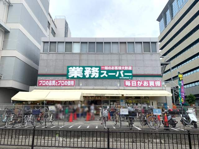 業務スーパーTAKENOKO茨木市役所前店 720m 写真撮影日：2026-04-30