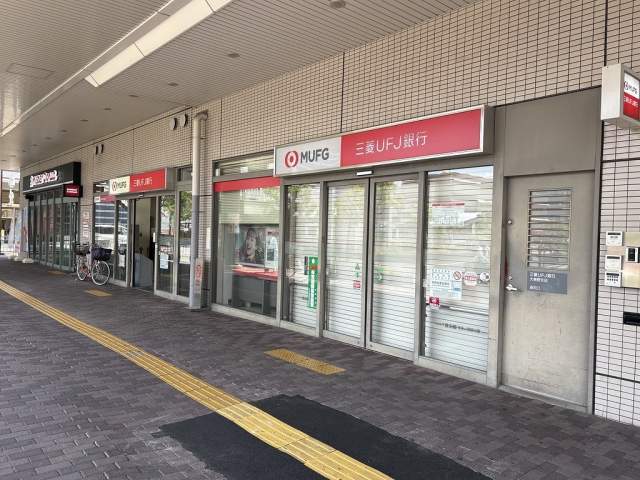 三菱UFJ銀行大美野支店 160m 写真撮影日：2026-05-16