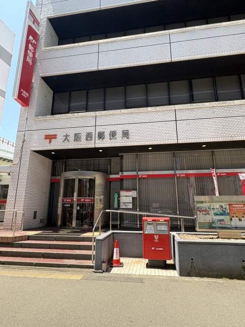 大阪西郵便局 600m 写真撮影日：2026-05-17
