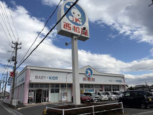 西松屋堺東山店 250m 写真撮影日：2026-02-20
