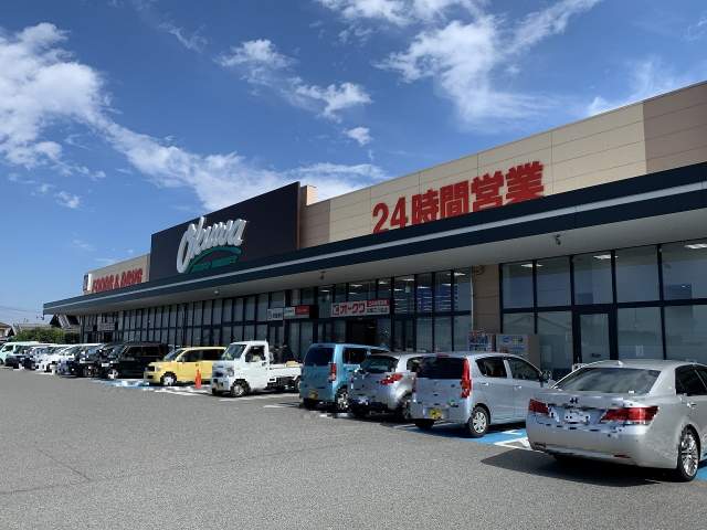 オークワ貝塚三ツ松店 1910m 写真撮影日：2026-05-15