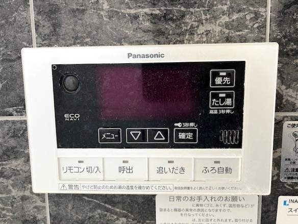 その他  写真撮影日：2026-05-31