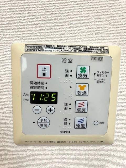 その他  写真撮影日：2026-05-31