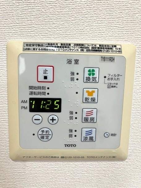 冷暖房・空調設備 浴室暖房乾燥機  写真撮影日：2026-05-31