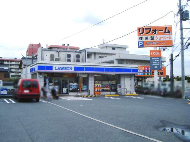 ローソン高槻如是町店 570m 写真撮影日：2026-05-31