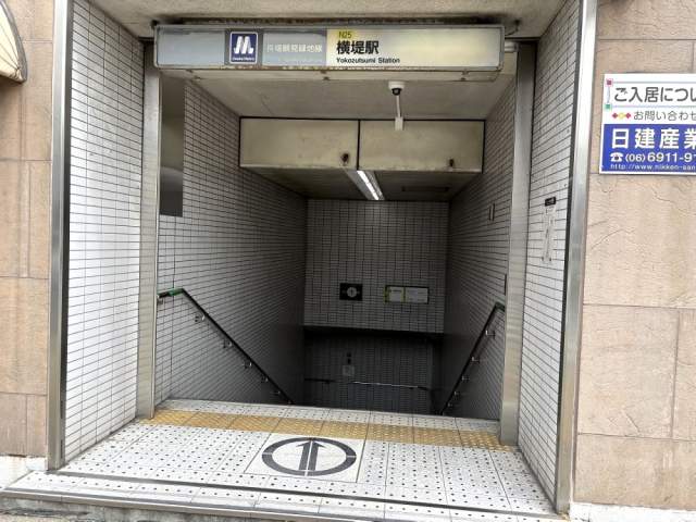 大阪メトロ長堀鶴見緑地線横堤駅 270m 写真撮影日：2026-06-01