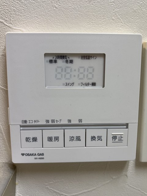 その他内観  写真撮影日：2026-06-08