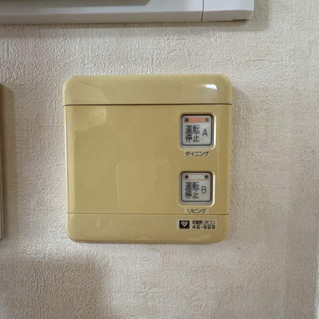 その他内観  写真撮影日：2026-06-08