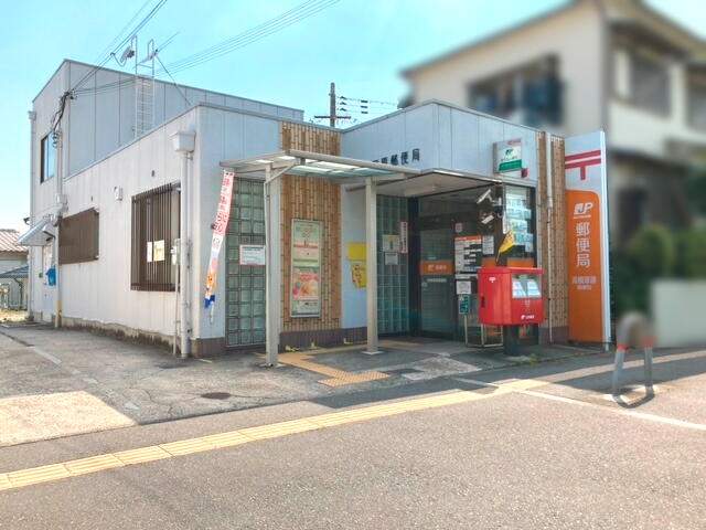 高槻塚原郵便局 190m 写真撮影日：2026-06-08