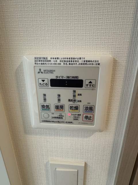 その他内観  写真撮影日：2026-06-19