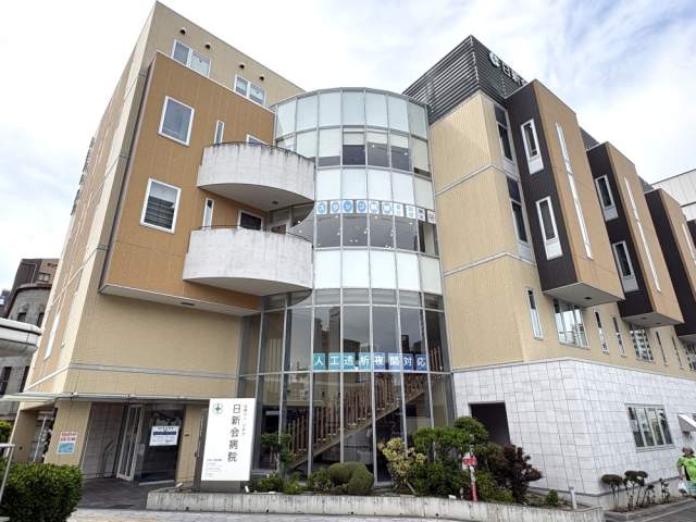 日新会病院 240m 写真撮影日：2026-06-19