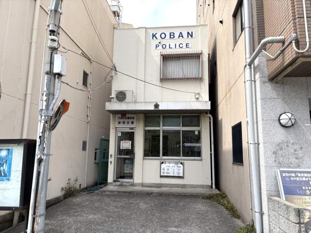 新町交番 290m 写真撮影日：2026-06-19