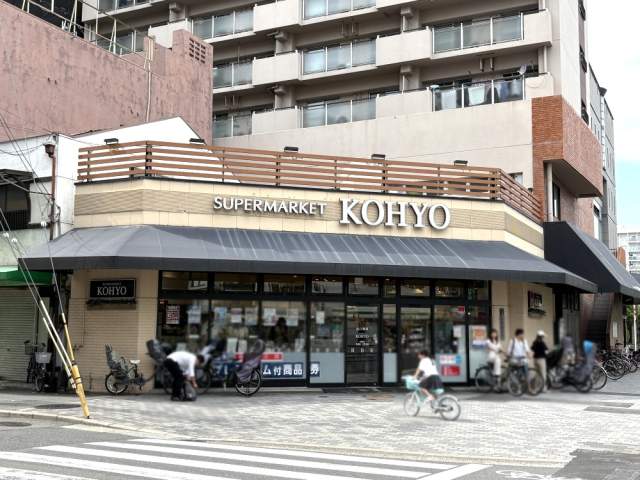 KOHYO堀江店 240m 写真撮影日：2026-06-19