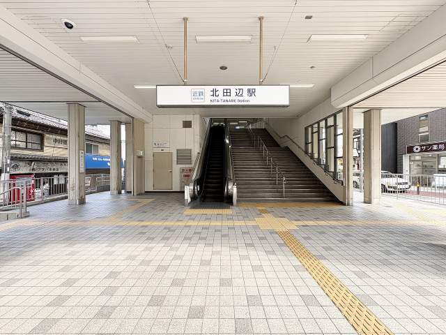 近鉄南大阪線北田辺駅 320m 写真撮影日：2026-06-20