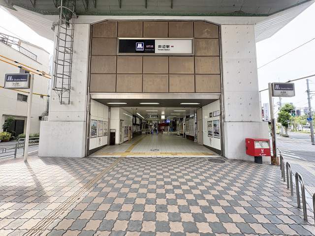 大阪メトロ谷町線田辺駅 560m 写真撮影日：2026-06-20