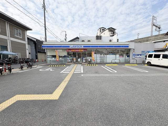 ローソン北田辺四丁目店 120m 写真撮影日：2026-06-20