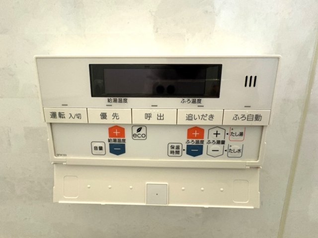 発電・温水設備 給湯パネル  写真撮影日：2026-06-18