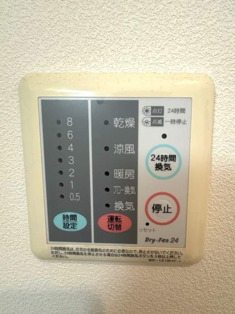 冷暖房・空調設備 浴室暖房乾燥機  写真撮影日：2026-06-18