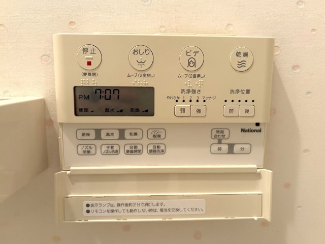 発電・温水設備 温水洗浄便座  写真撮影日：2026-06-18