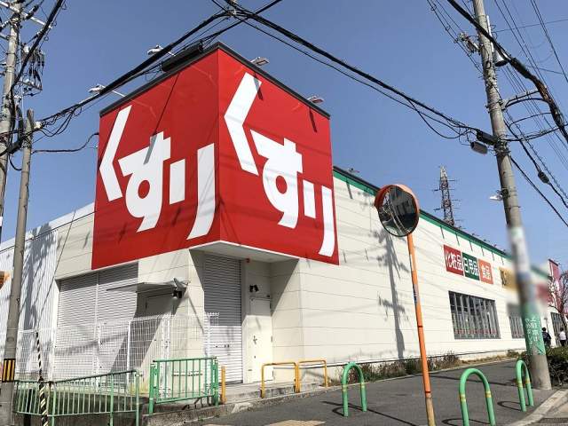 スギ薬局中津町店 480m 写真撮影日：2026-06-18