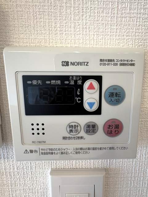 発電・温水設備 給湯パネル  写真撮影日：2026-08-29
