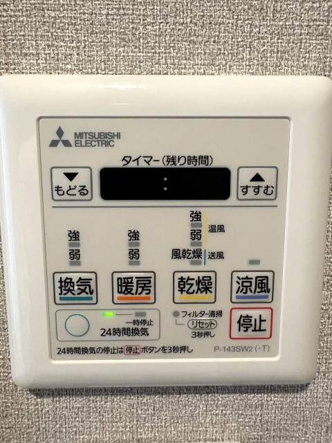 冷暖房・空調設備 浴室乾燥暖房機  写真撮影日：2026-08-29