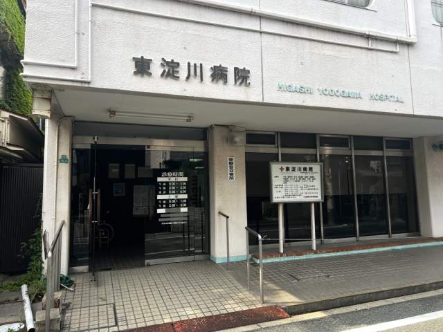 東淀川病院 110m 写真撮影日：2026-07-10