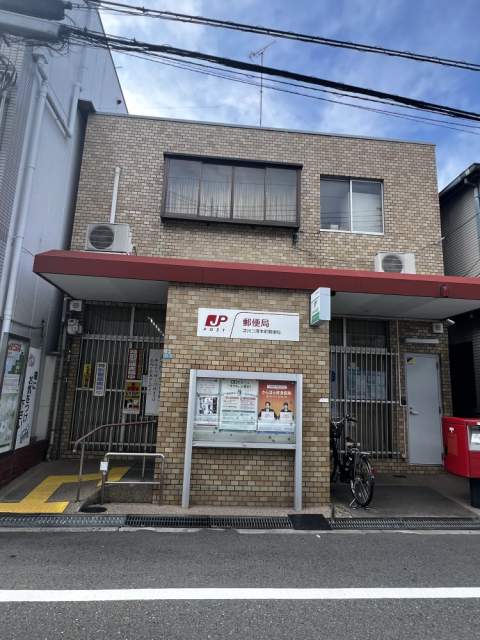 淀川三国本町郵便局 240m 写真撮影日：2026-07-10