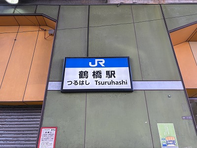 JR大阪環状線　鶴橋駅 240m 写真撮影日：2026-07-01