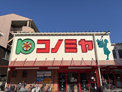 コノミヤ鶴橋駅前店 430m 写真撮影日：2026-07-01
