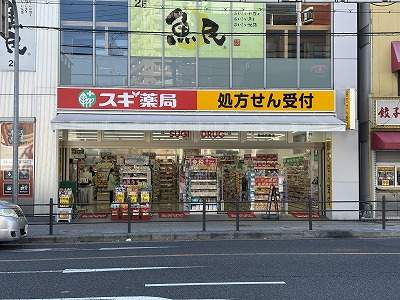 スギ薬局鶴橋駅前西店 120m 写真撮影日：2026-07-01
