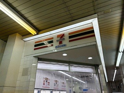セブンイレブンキヨスクJR鶴橋駅 180m 写真撮影日：2026-07-01