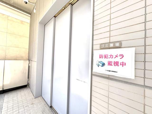 その他共用部  写真撮影日：2026-07-12