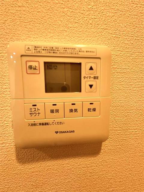 冷暖房・空調設備 浴室換気乾燥機  写真撮影日：2026-07-12